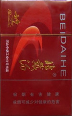 北戴河(硬)
