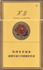 芙蓉(黄后) 