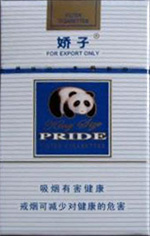 娇子(时代)