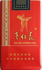 老仁义(软红)