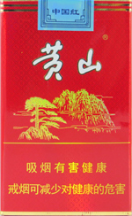黄山(软红)