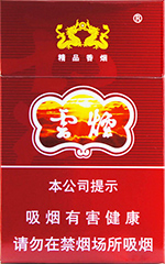 云烟(紫)