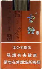 云烟(软如意)