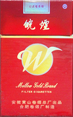 皖烟(红皖)