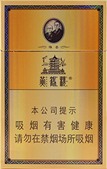 黄鹤楼(硬雅香)