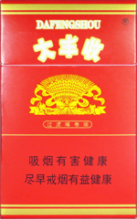 大丰收(硬 江苏)