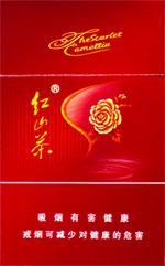 红山茶(红)