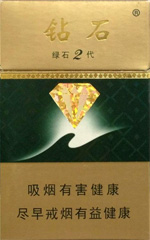钻石(绿石2代)