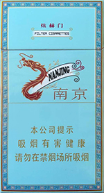 南京(炫赫门)