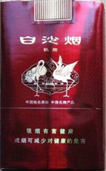 白沙(软鹤翔)