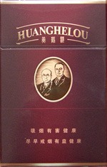 黄鹤楼(硬紫)