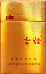 云烟(金福8mg)