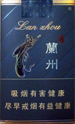 兰州(软珍品)