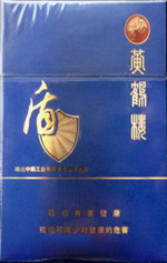 黄鹤楼(忠诚)