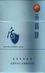 黄鹤楼(兰盾)