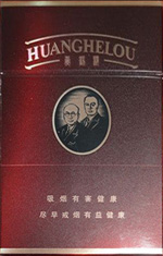 黄鹤楼(鸿运)