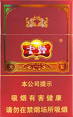 云烟(大紫)