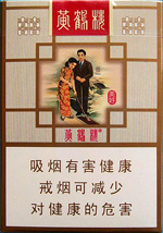 黄鹤楼(美好)