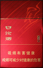 白沙(尚品红)
