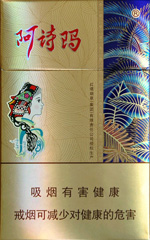 阿诗玛(金)