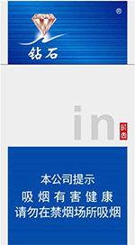 钻石(扁蓝时尚)