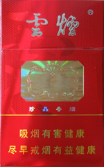 云烟(大云)