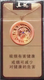 真龙(燃情时光)