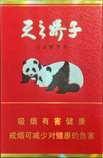 娇子(龙涎香韵)