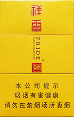 娇子(祥云)