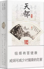 黄山(硬天都)