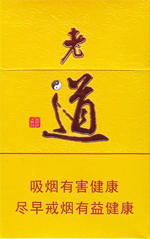 黄金叶(老·道)