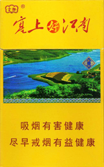 云烟(塞上好江南)