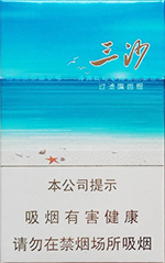 宝岛(三沙)