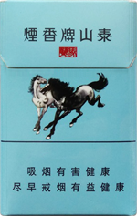 泰山(双马细支)