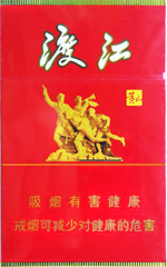 黄山(红渡江)