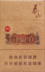 泰山(1913)
