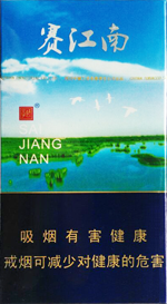 娇子(赛江南)