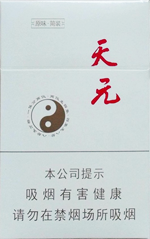 泰山(天元)