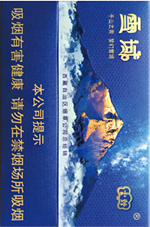 云烟(雪域)