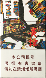 贵烟(萃)