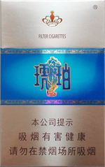 泰山(琥珀)