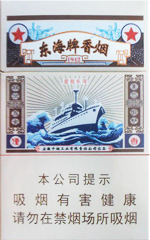 黄山(东海)