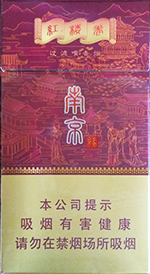 南京(红楼卷)