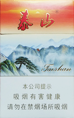 泰山(红新品)