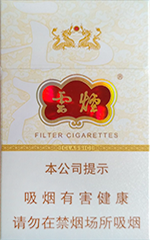 云烟(硬云龙)