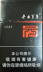 冬虫夏草(1248)