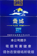 云烟(84mm细支雪域)
