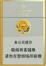 芙蓉王(硬75mm)