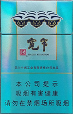 娇子(宽窄好运细支)