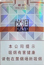 娇子(格调短支)